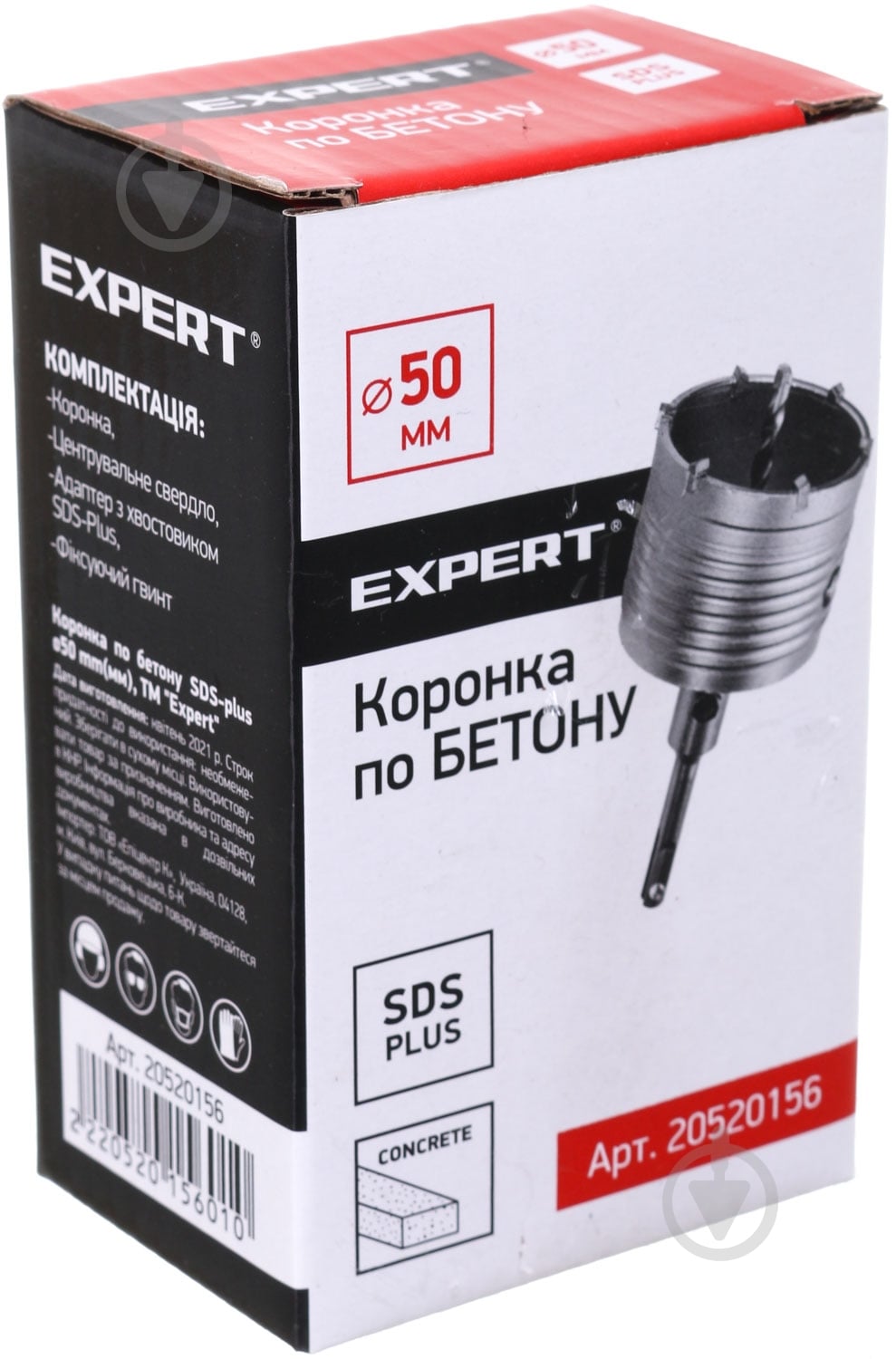 Коронка по бетону Expert SDS plus 50 mm - фото 3