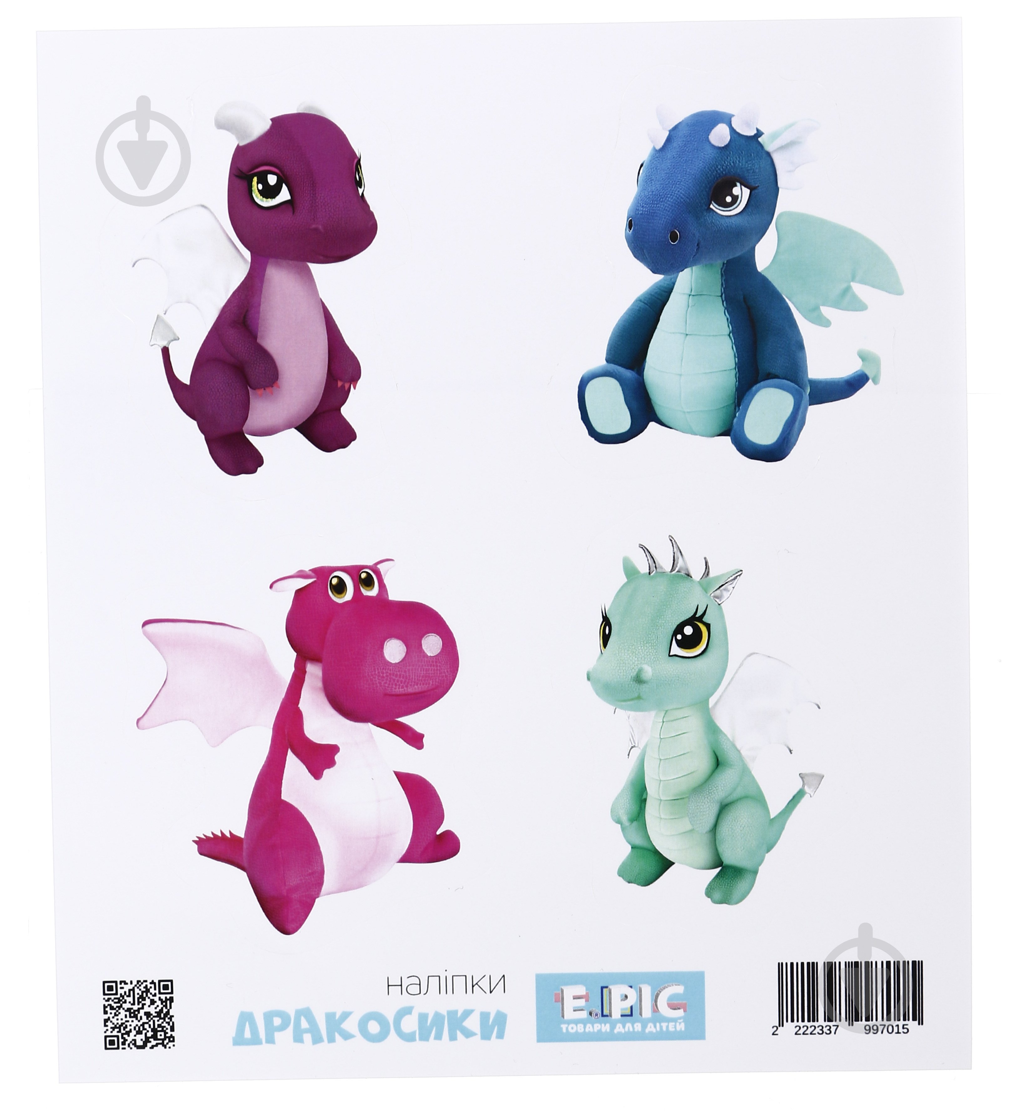 Набор наклеек Дракосики - фото 1