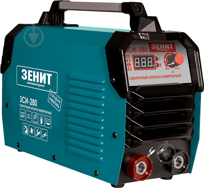 Інвертор зварювальний Зеніт ЗСИ-280 - фото 1