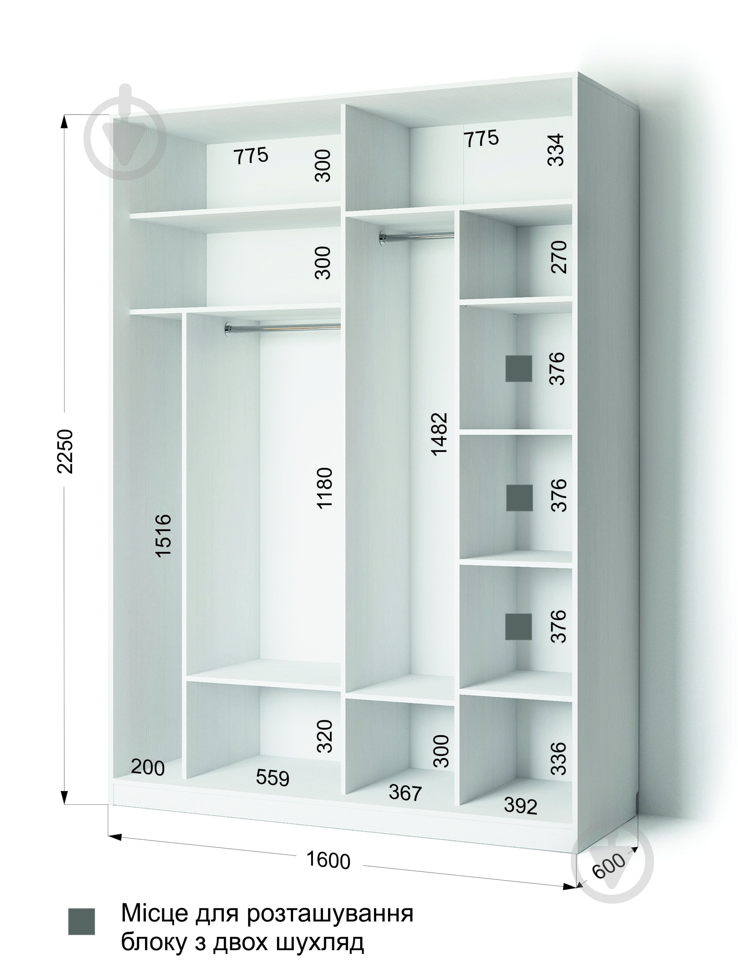 Шафа-купе COMFORT Берегиня ДСП 1600x600x2250 мм білий двері ДСП/дзеркало - фото 5
