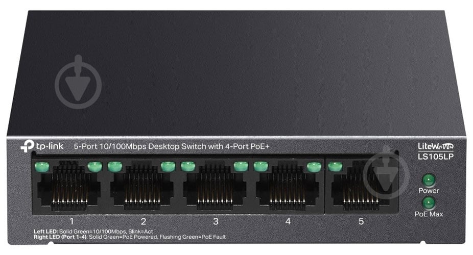 Коммутатор TP-Link LS105LP - фото 1