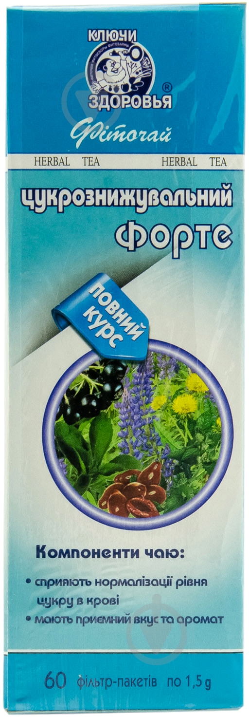 Фиточай Сахароснижающий Форте по 1,5 г №60 в фильтр-пакетах - фото 2 Фиточай Сахароснижающий Форте по 1,5 г №60 в фильтр-пакетах - фото 2
