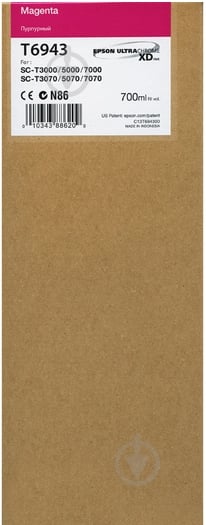 Картридж Epson  T6943 / C13T694300 magenta C13T694300 - фото 1