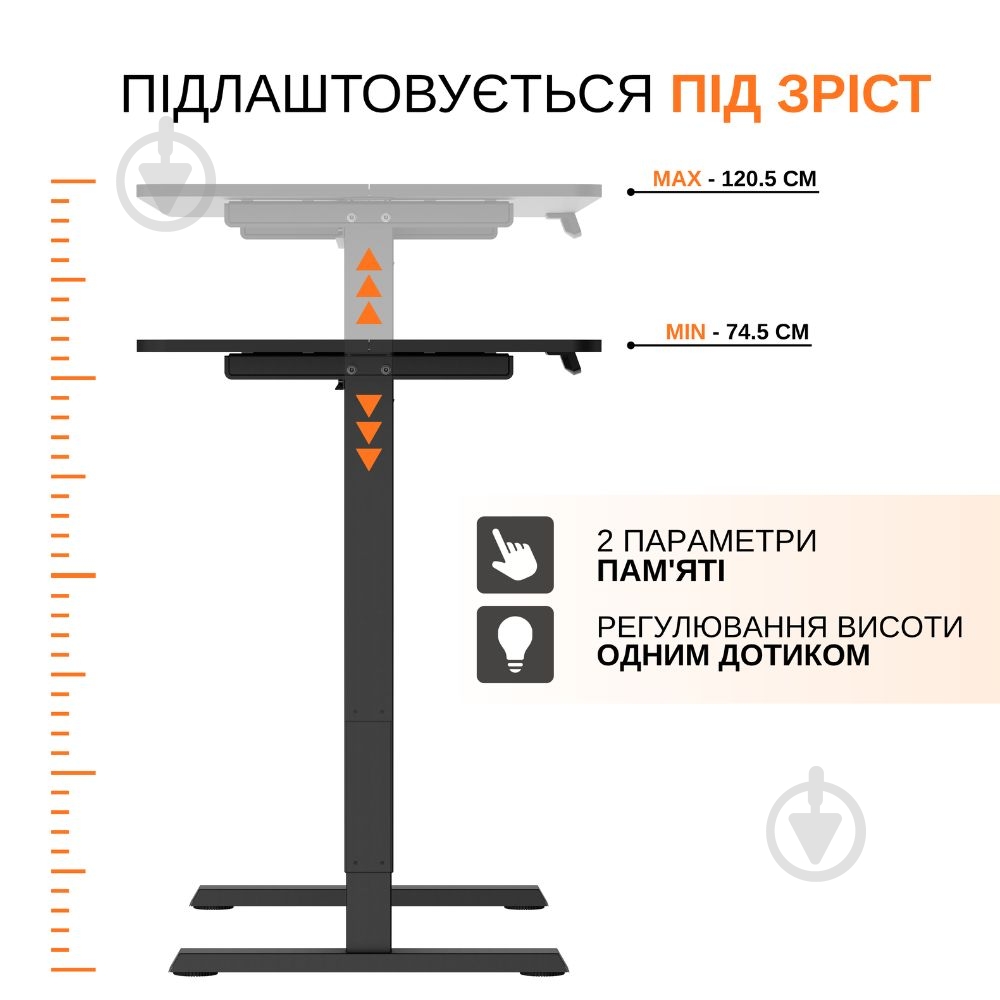 Стол компьютерный iTech MT12BB - фото 5