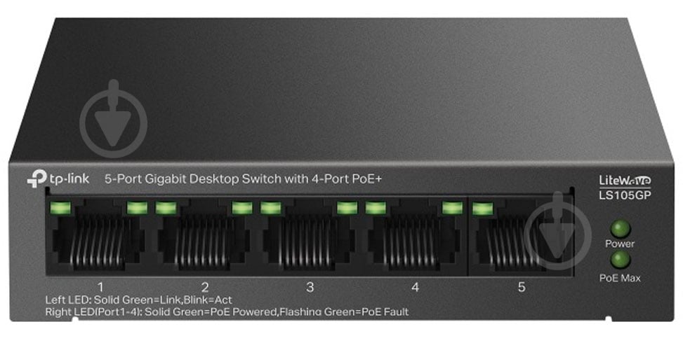 Коммутатор TP-Link LS105GP - фото 1