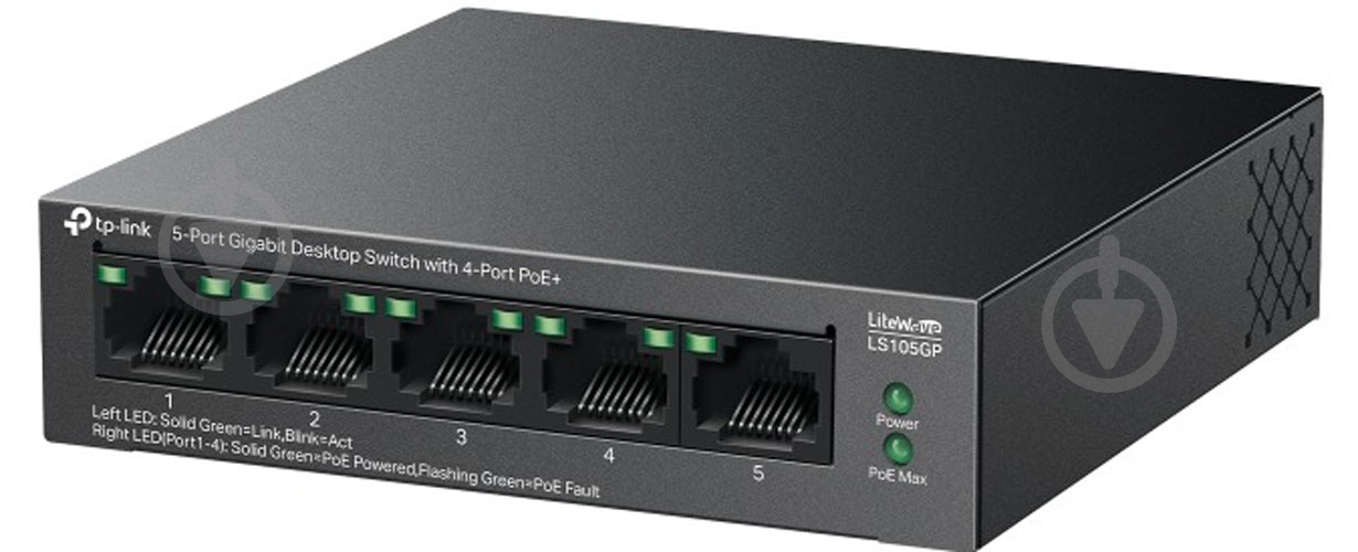 Коммутатор TP-Link LS105GP - фото 4