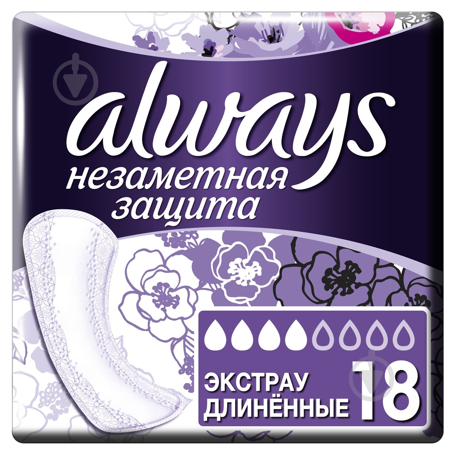Прокладки ежедневные Always Незаметная Защита Экстраудлиненные 18 шт. - фото 1 Прокладки ежедневные Always Незаметная Защита Экстраудлиненные 18 шт. - фото 1
