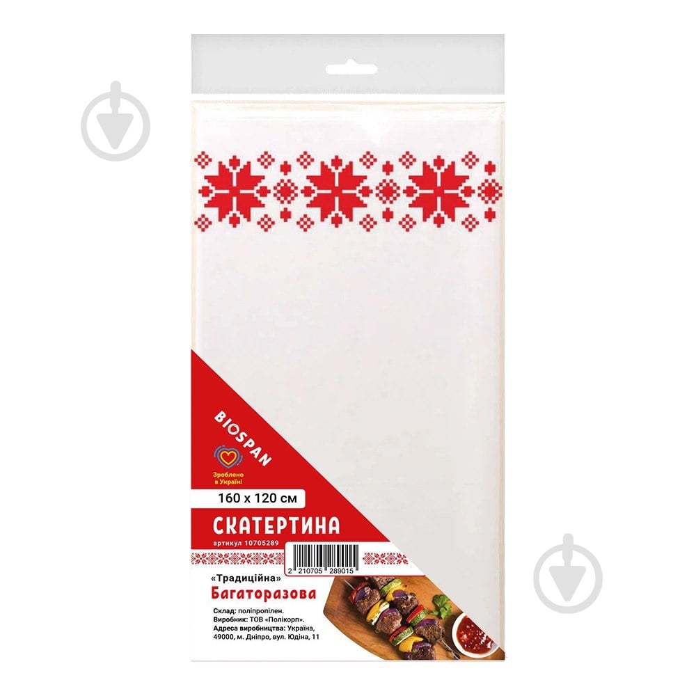 Скатерть многоразовая 160х120 - фото 1