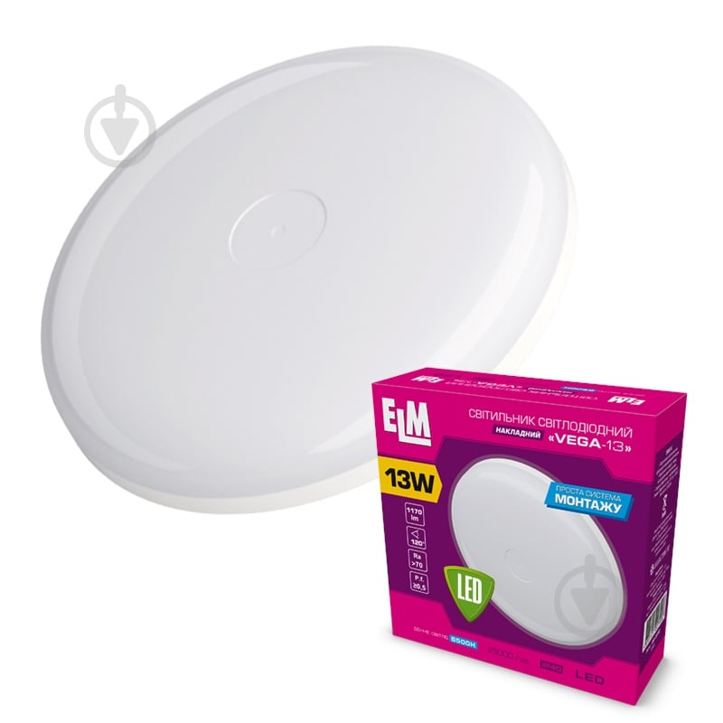 Світильник настінно-стельовий ELM Vega LED 13 Вт білий 6500 К 26-0050 - фото 1 Світильник настінно-стельовий ELM Vega LED 13 Вт білий 6500 К 26-0050 - фото 1