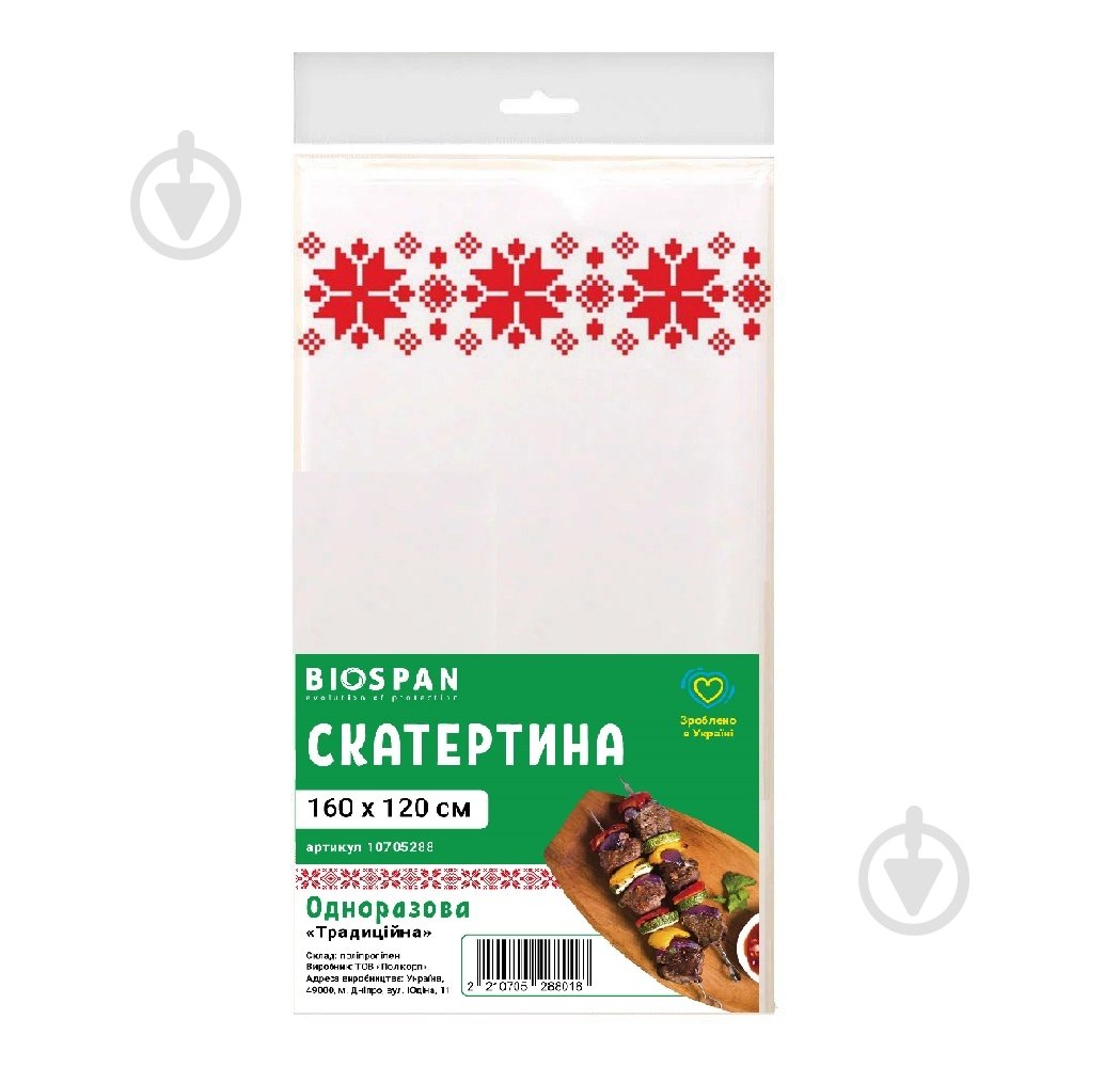 Скатерть 1200х1600 - фото 1