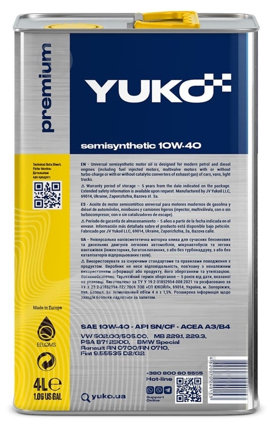 Моторное масло полусинтетическое YUKO (VUKO) Semisynthetic 10W-40 4 л - фото 2