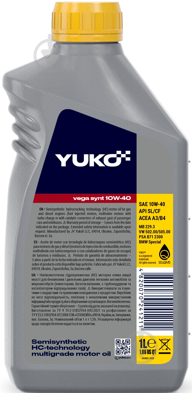 Моторное масло полусинтетическое YUKO Vega Synt 10W-40 1 л - фото 2