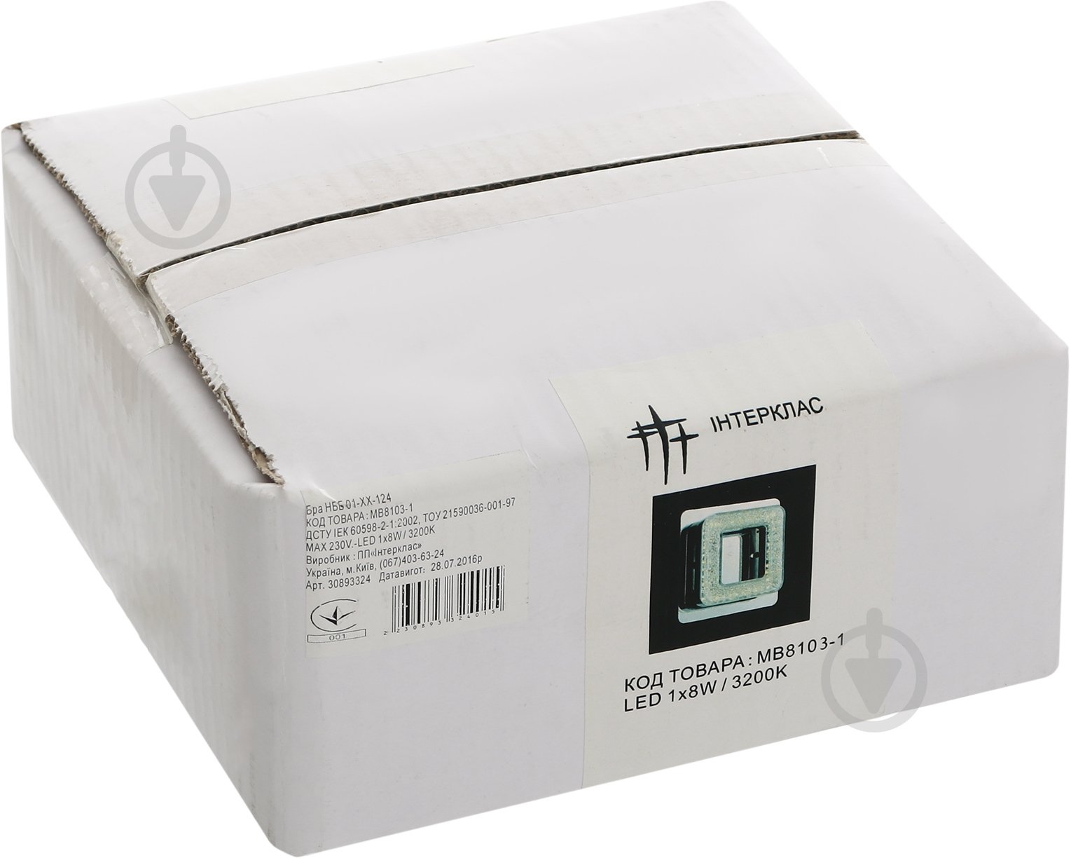 Бра Интеркласс 1x8 Вт хром MB8103-1 - фото 3