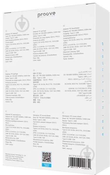 Сетевое зарядное устройство Proove Pocket GaN Plus 25W (Type-C + USB) WCPG25111201 black - фото 5 Сетевое зарядное устройство Proove Pocket GaN Plus 25W (Type-C + USB) WCPG25111201 black - фото 5