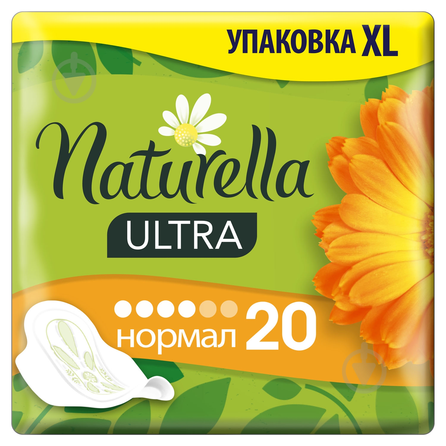 Прокладки гігієнічні Naturella Ultra Calendula Tenderness Duo normal 20 шт. - фото 1