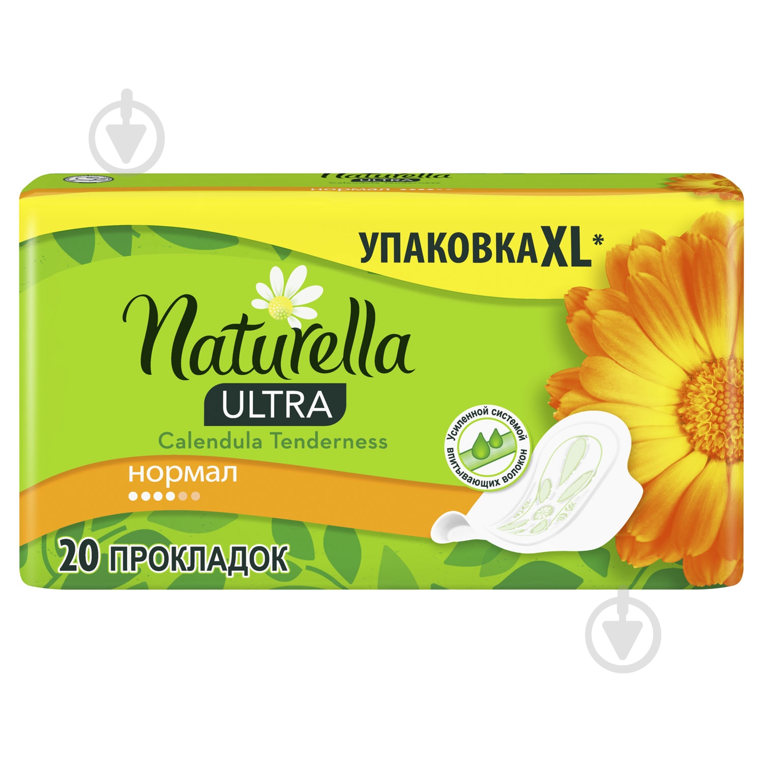 Прокладки гігієнічні Naturella Ultra Calendula Tenderness Duo normal 20 шт. - фото 3