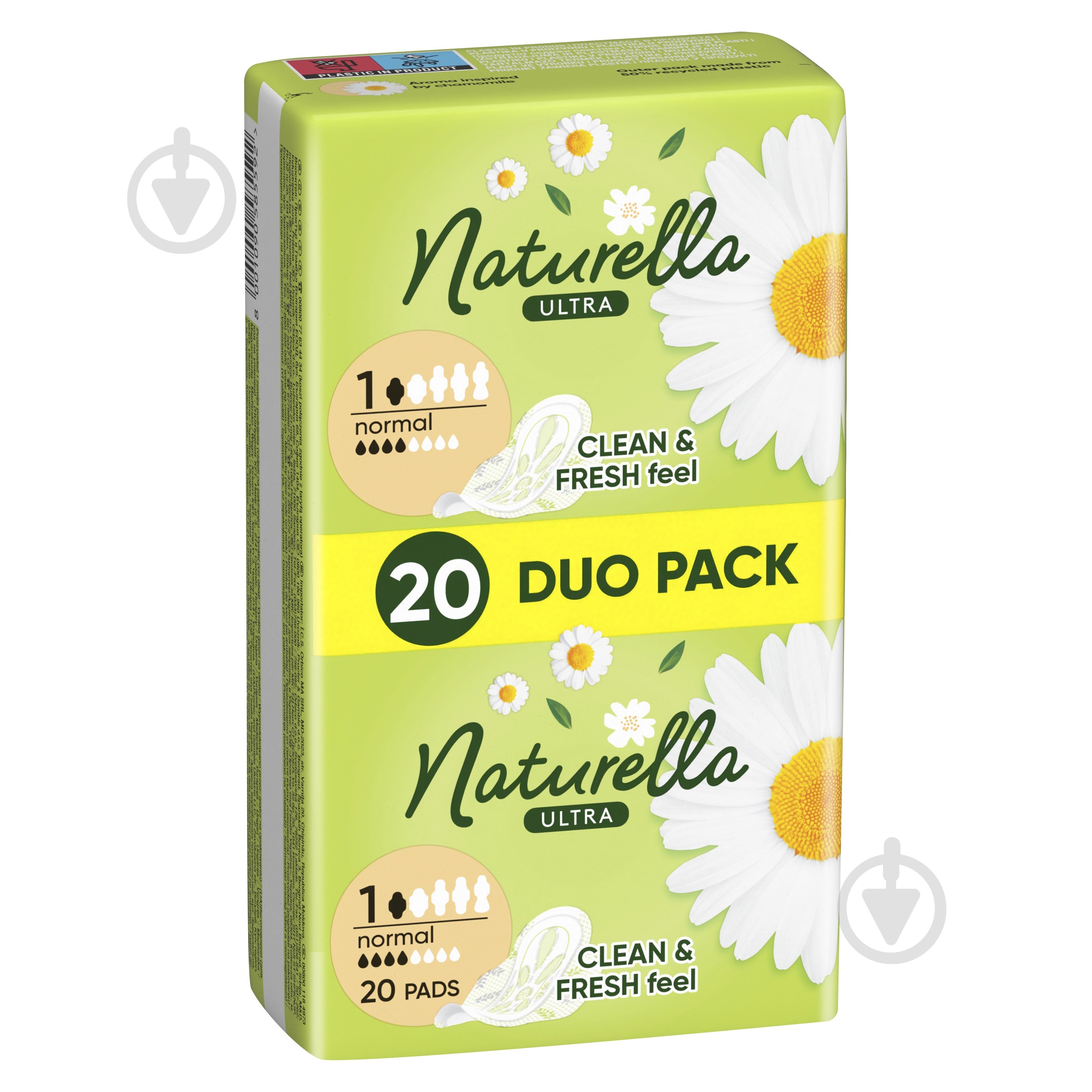 Прокладки Naturella Ultra Normal 20 шт. - фото 2
