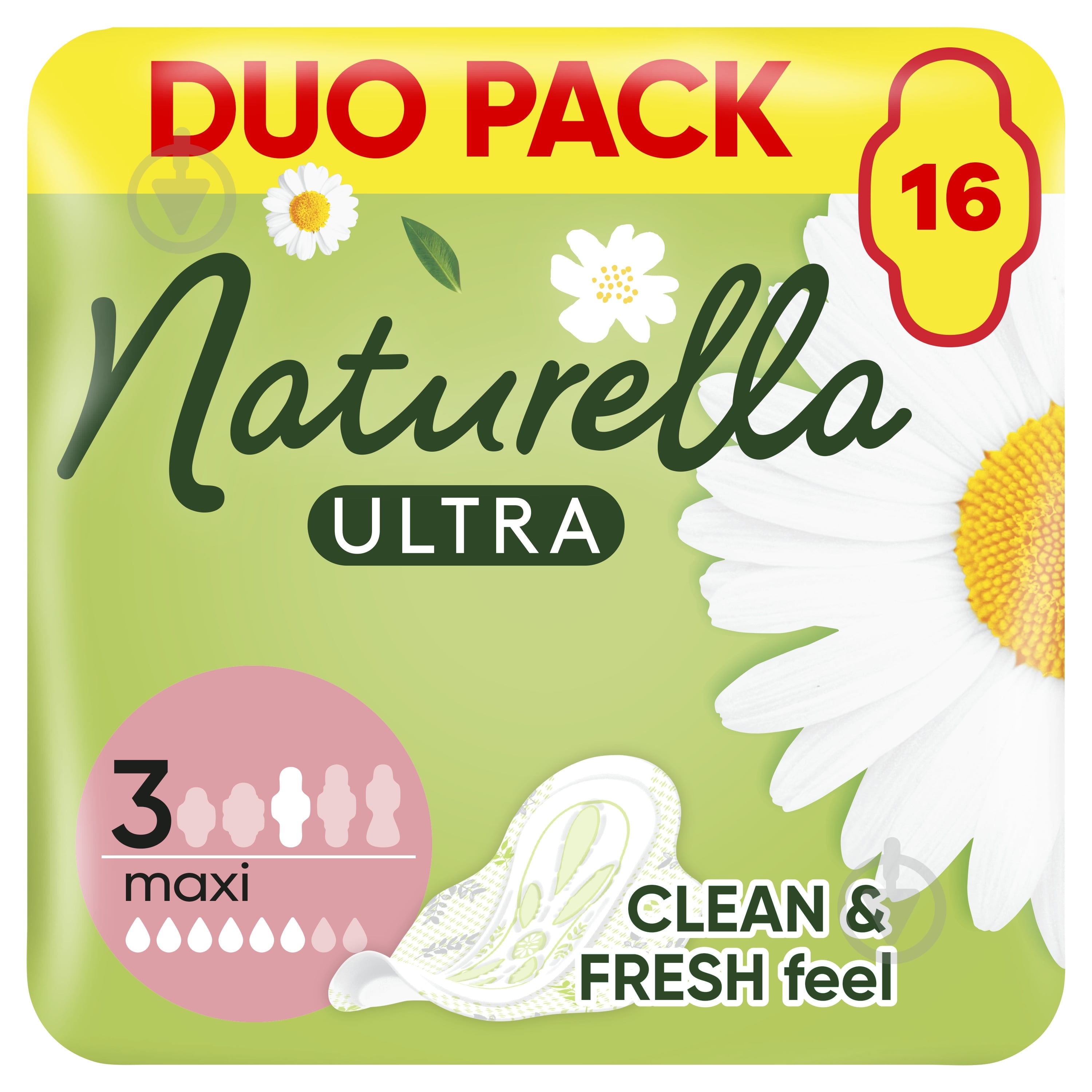 Прокладки гигиенические Naturella Ultra Maxi 16 шт. - фото 1