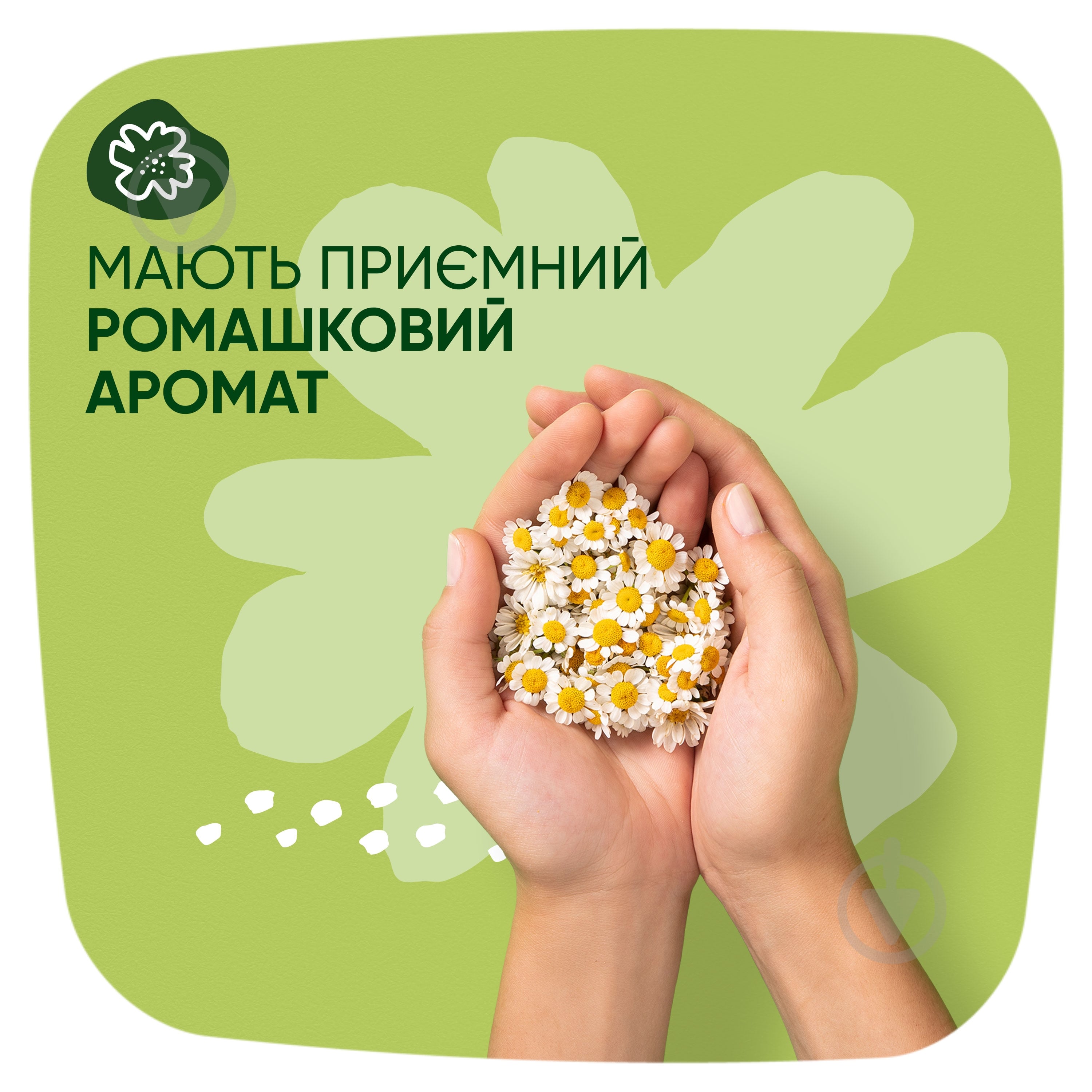 Прокладки гигиенические Naturella Ultra Maxi 16 шт. - фото 6