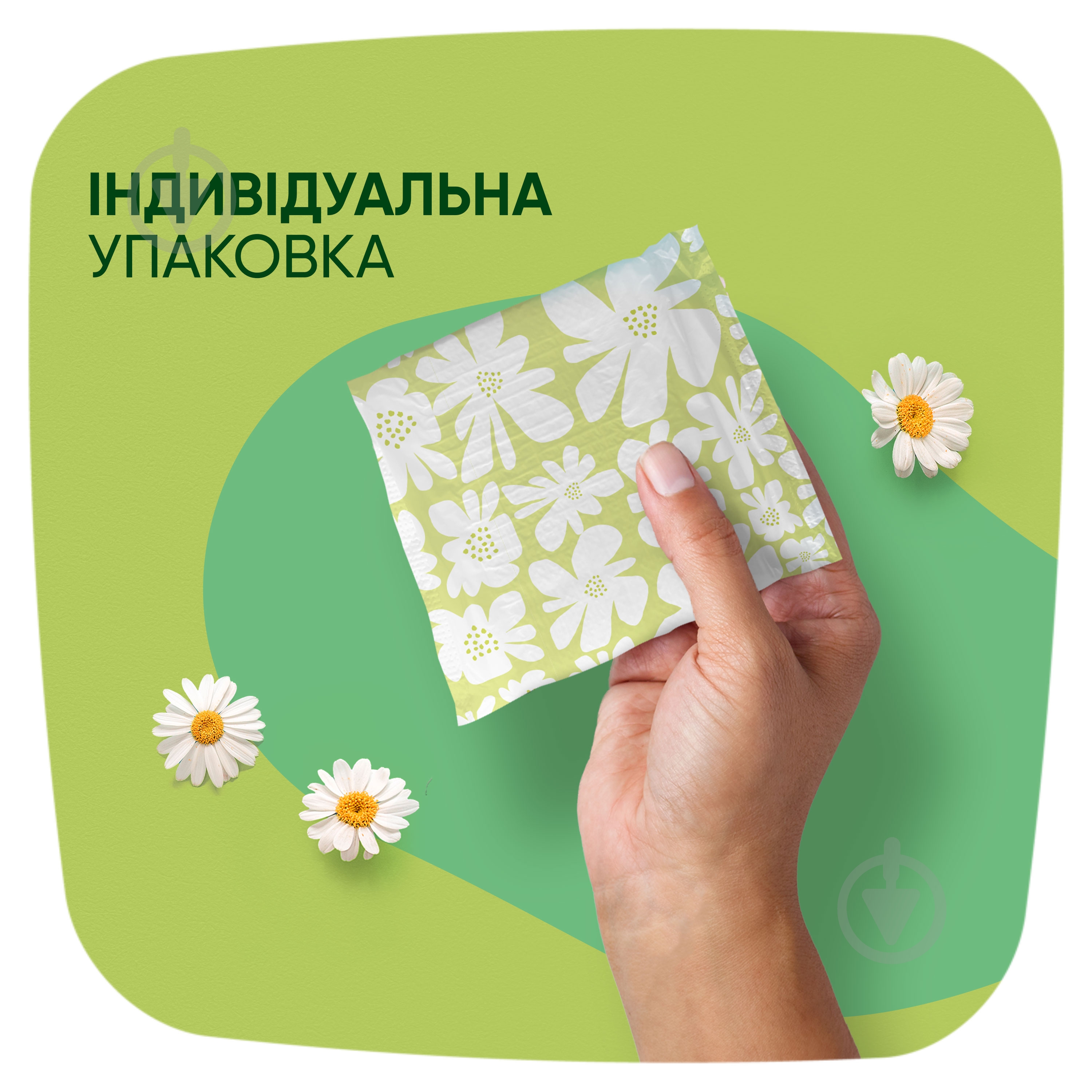 Прокладки гигиенические Naturella Ultra Maxi 16 шт. - фото 7