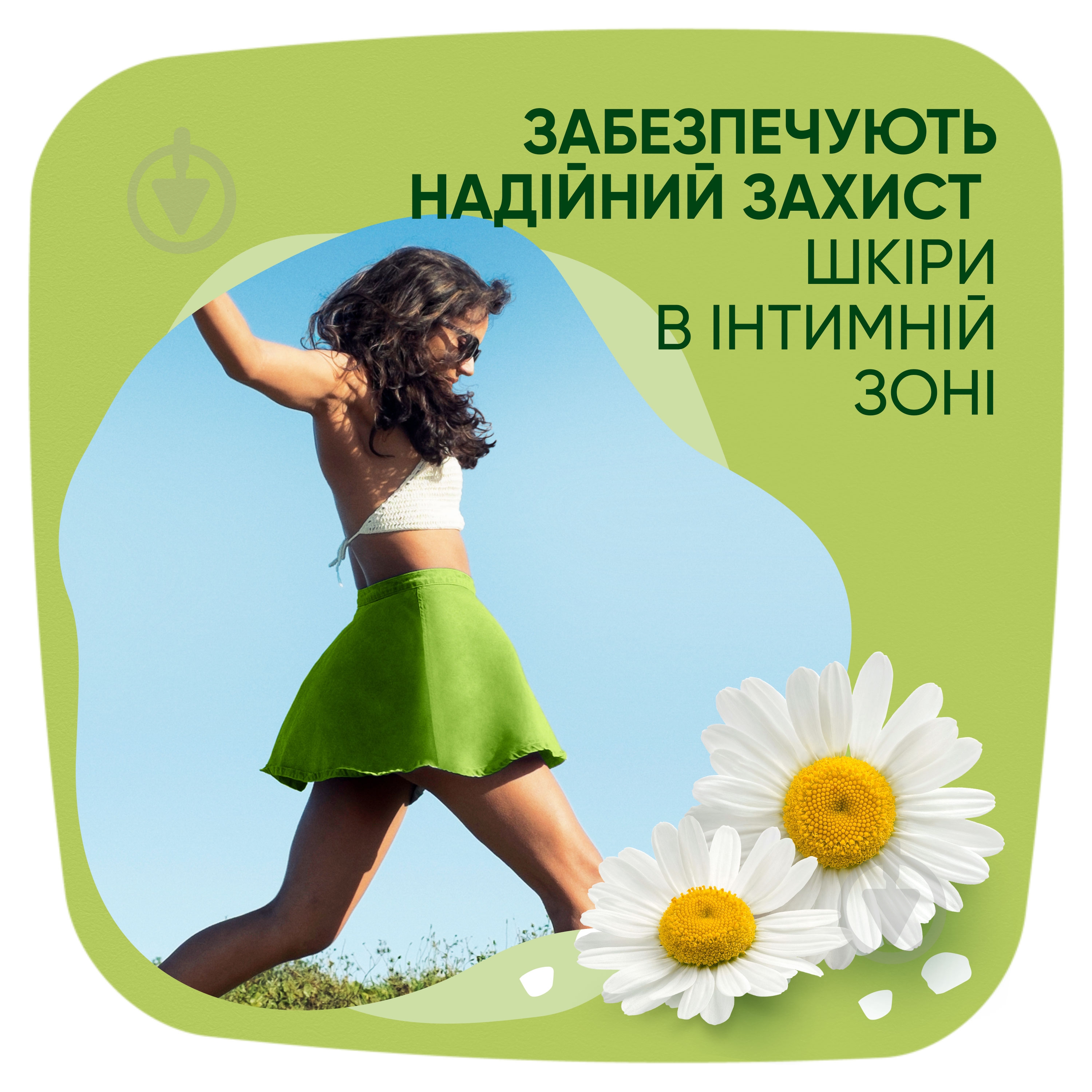 Прокладки гигиенические Naturella Ultra Maxi 16 шт. - фото 8