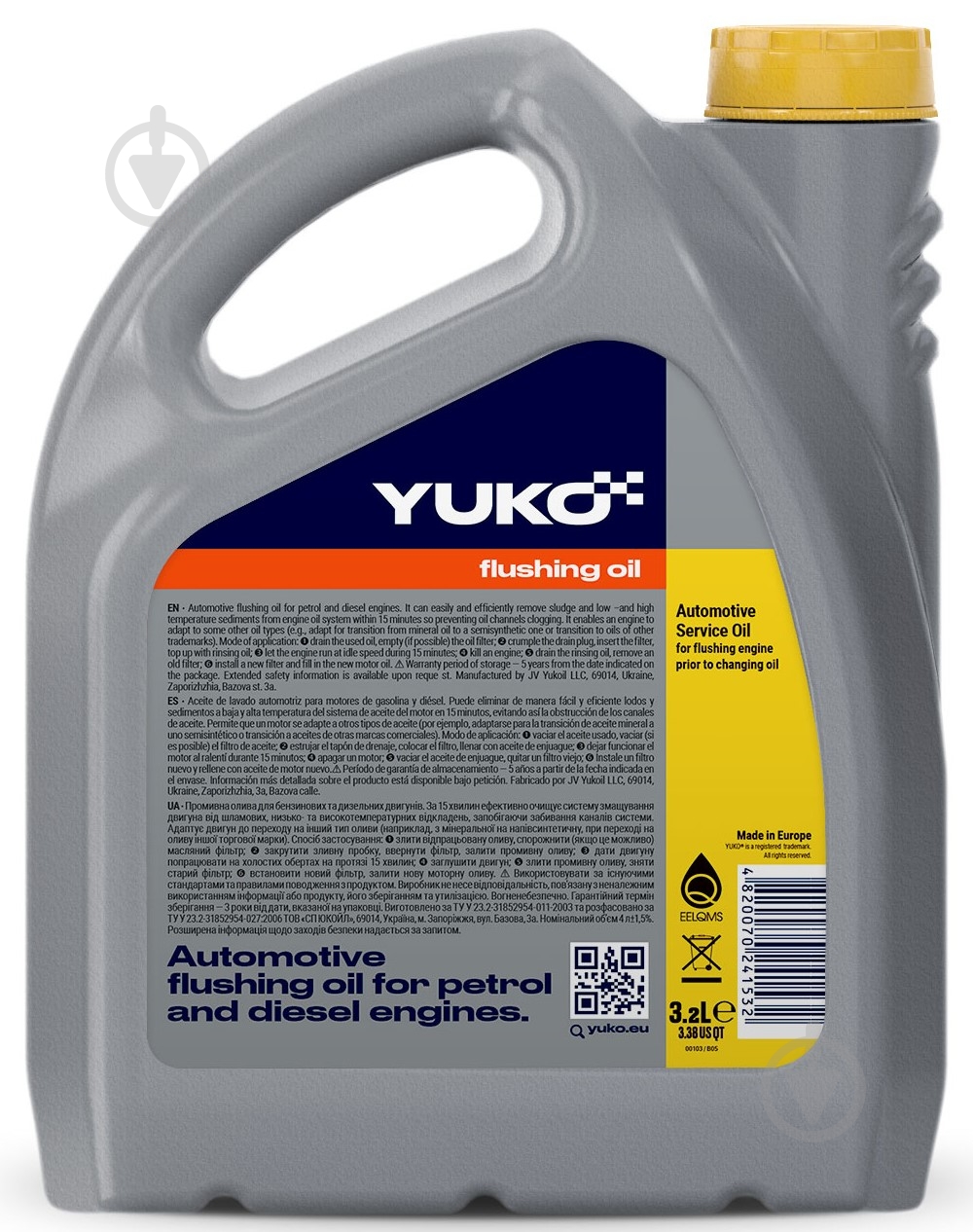 Масло промывочное YUKO (VUKO) 3200 мл - фото 2 Масло промывочное YUKO (VUKO) 3200 мл - фото 2