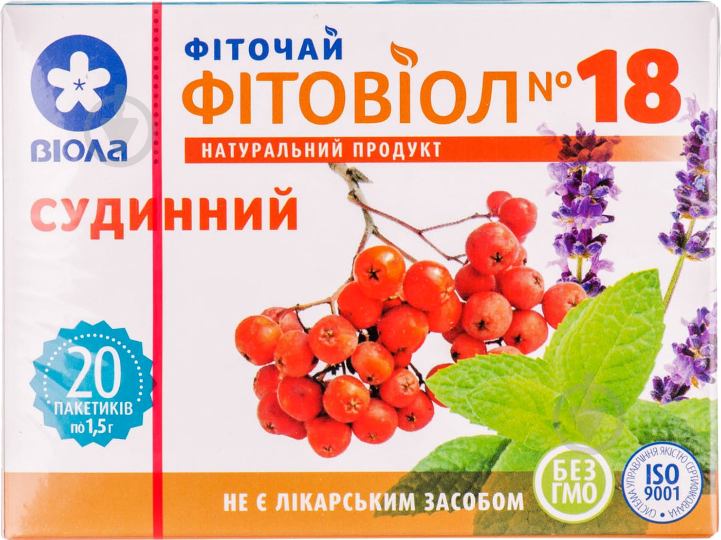 Фіточай №18 Судинний по 1.5 г №20 у фільтр-пакетах - фото 1