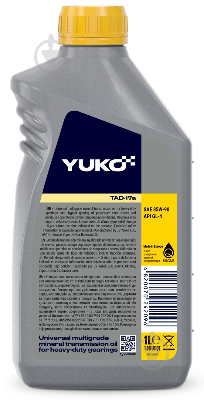 Масло трансмиссионное YUKO (VUKO) ТАД-17а 85W-90 1 л - фото 2