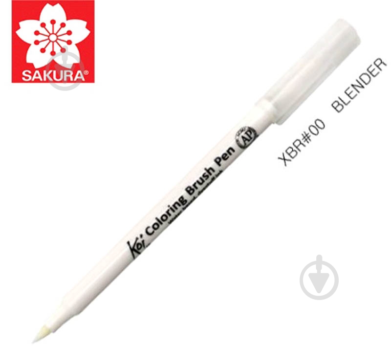 Маркер акварельный Sakura KOI блендер - фото 1