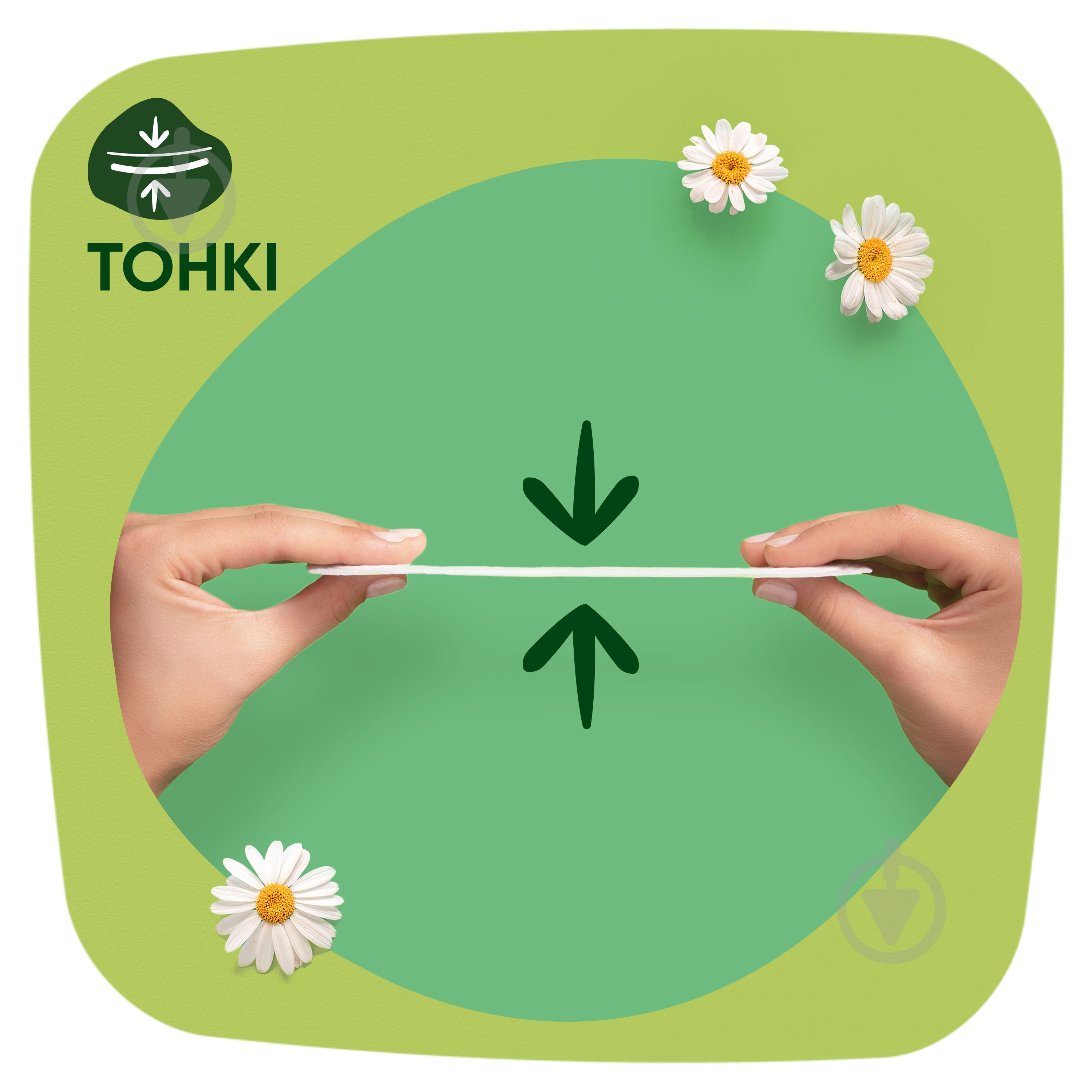 Прокладки ежедневные Naturella Сamomile Light Multiform 100 шт. - фото 6