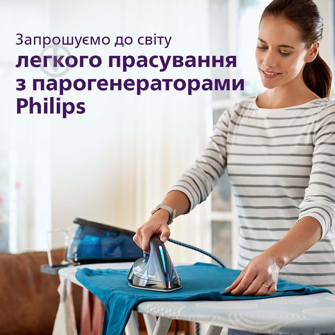 Праска з парогенератором Philips GC7846/80 - фото 7