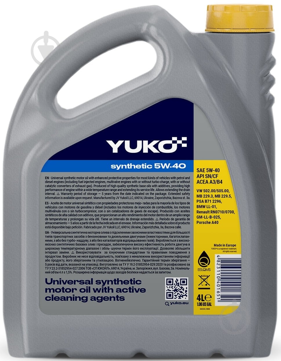 Моторное масло синтетическое YUKO (VUKO) Synthetic 5W-40 4 л - фото 2