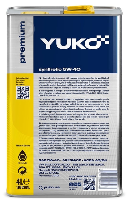 Моторное масло синтетическое YUKO (VUKO) Synthetic 5W-40 4 л - фото 8