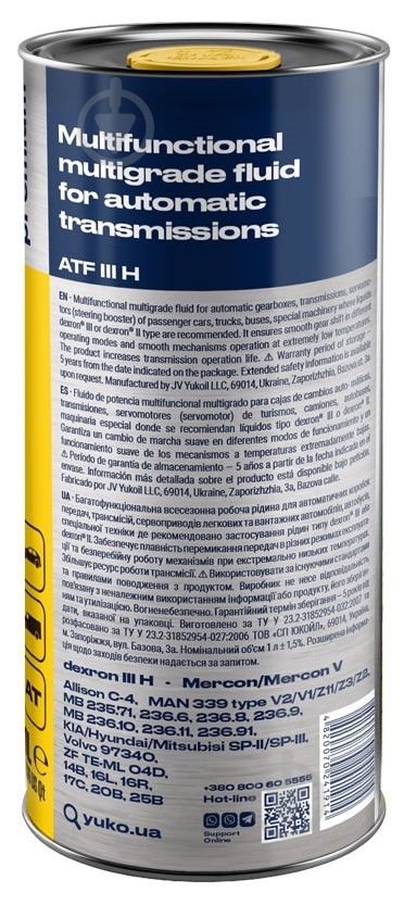 Масло трансмиссионное YUKO (VUKO) ATF III ATF 1 л - фото 2