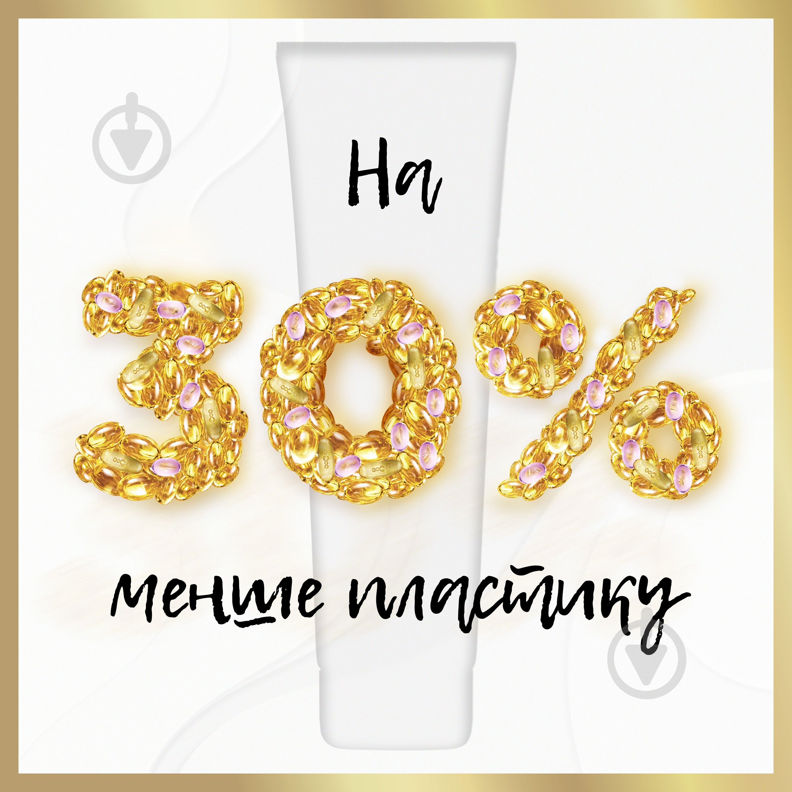 Бальзам Pantene 3 Minute Miracle Интенсивное восстановление 200 мл - фото 7