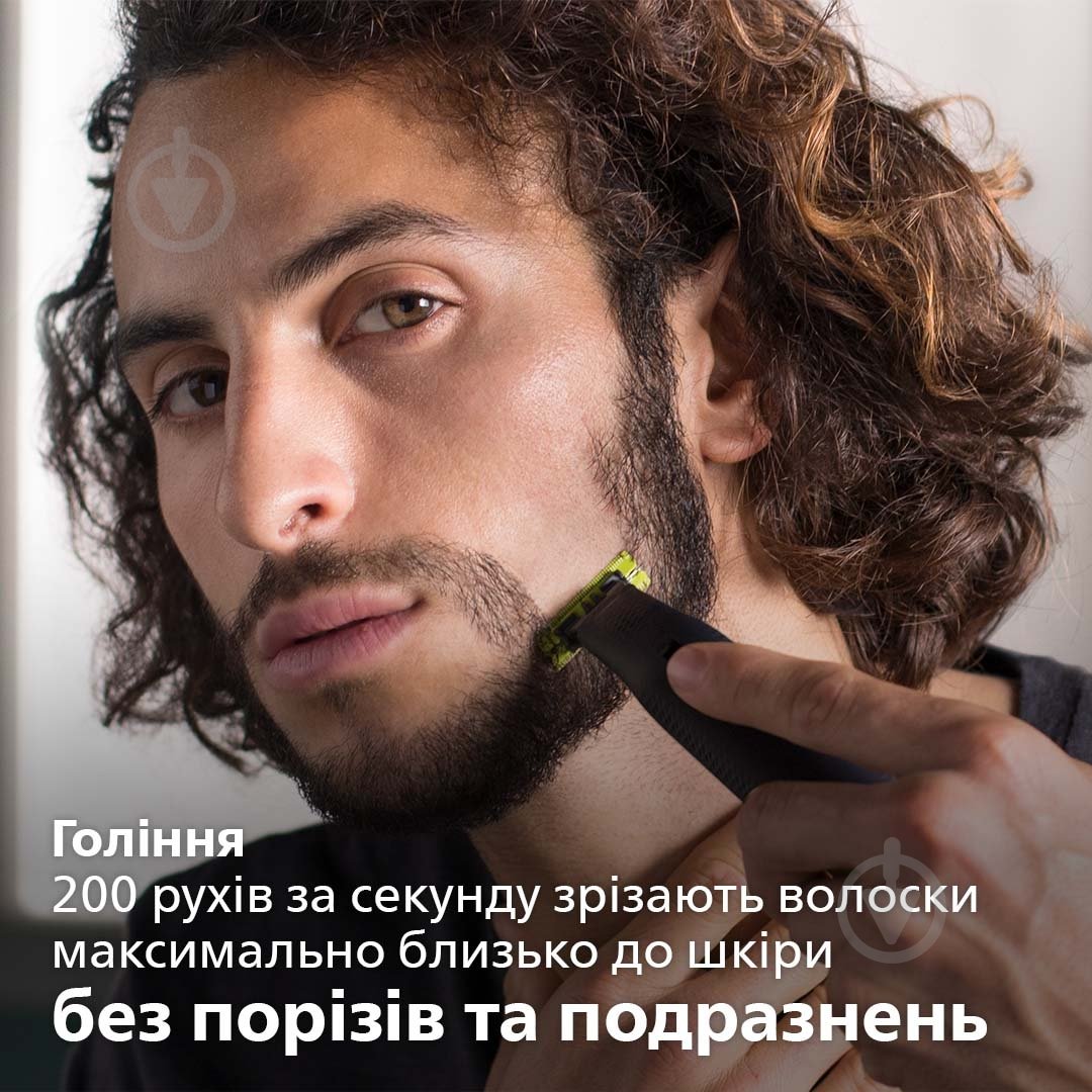 Триммер универсальный Philips MG9710/90 с электростанком OneBlade - фото 6 Триммер универсальный Philips MG9710/90 с электростанком OneBlade - фото 6