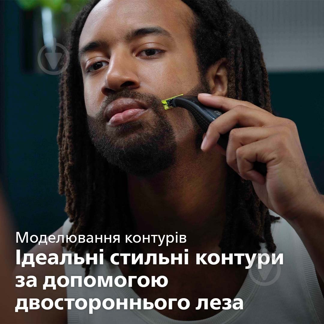 Триммер универсальный Philips MG9710/90 с электростанком OneBlade - фото 7 Триммер универсальный Philips MG9710/90 с электростанком OneBlade - фото 7