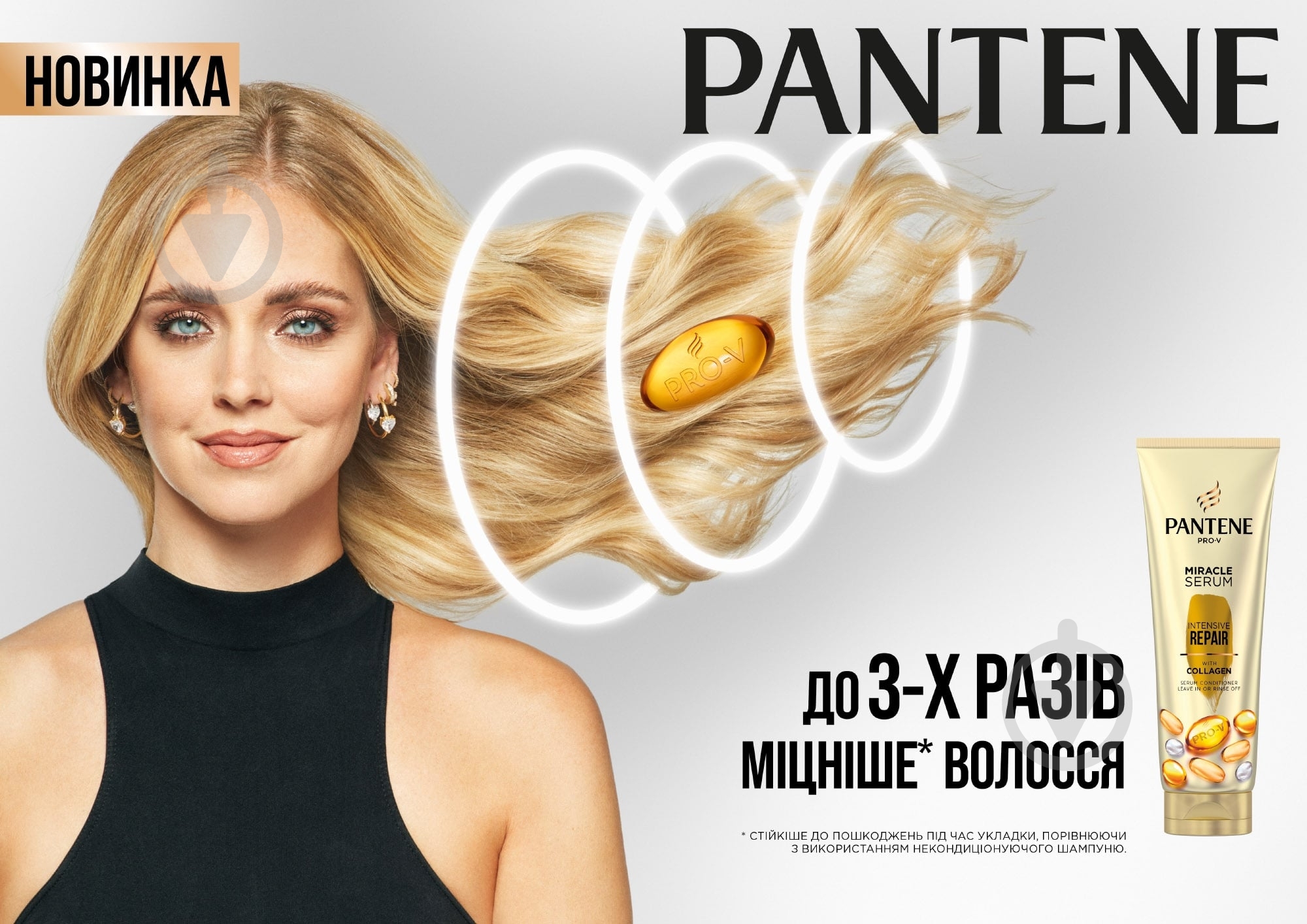 Маска для волос Pantene Густые и крепкие 300 мл - фото 7