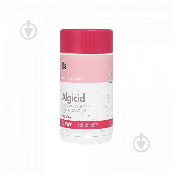 Набор стартовый химии для бассейна Aqa Marin BWT - фото 5