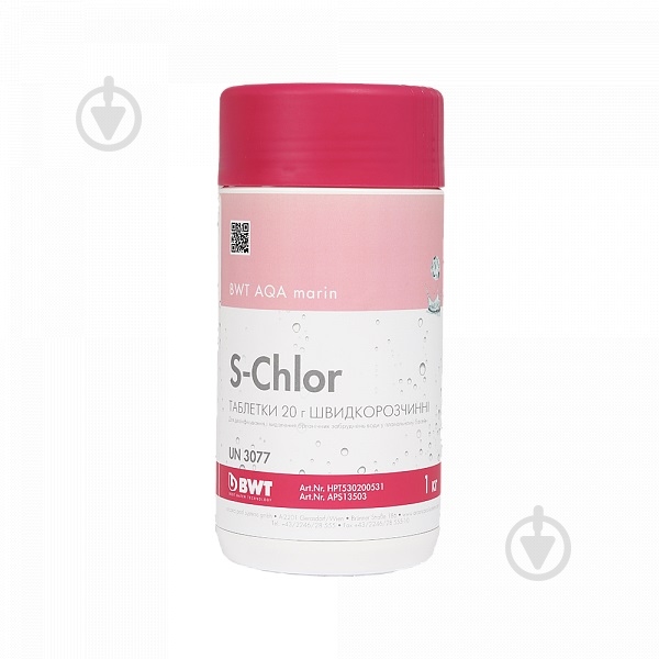 Набор стартовый химии для бассейна Aqa Marin BWT - фото 3