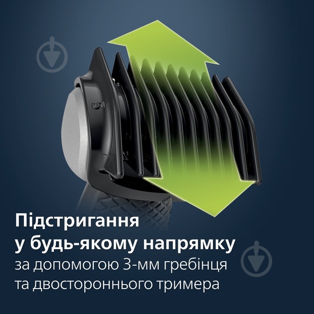 Тример Philips Series 3000 для тіла - фото 3