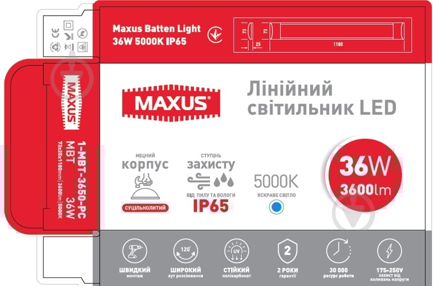 Світильник лінійний Maxus Batten Light LED 36 Вт 5000 К денний 1-MBT-3650-PC - фото 2