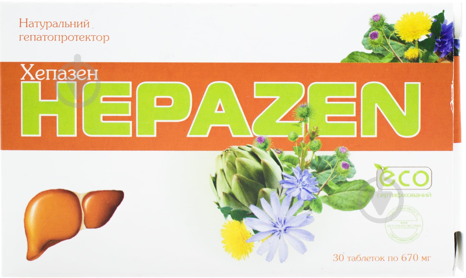 Хепазен №30 (10х3) таблетки - фото 1