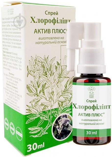 Хлорофиллипт Актив Плюс спрей 30 мл - фото 1 Хлорофиллипт Актив Плюс спрей 30 мл - фото 1