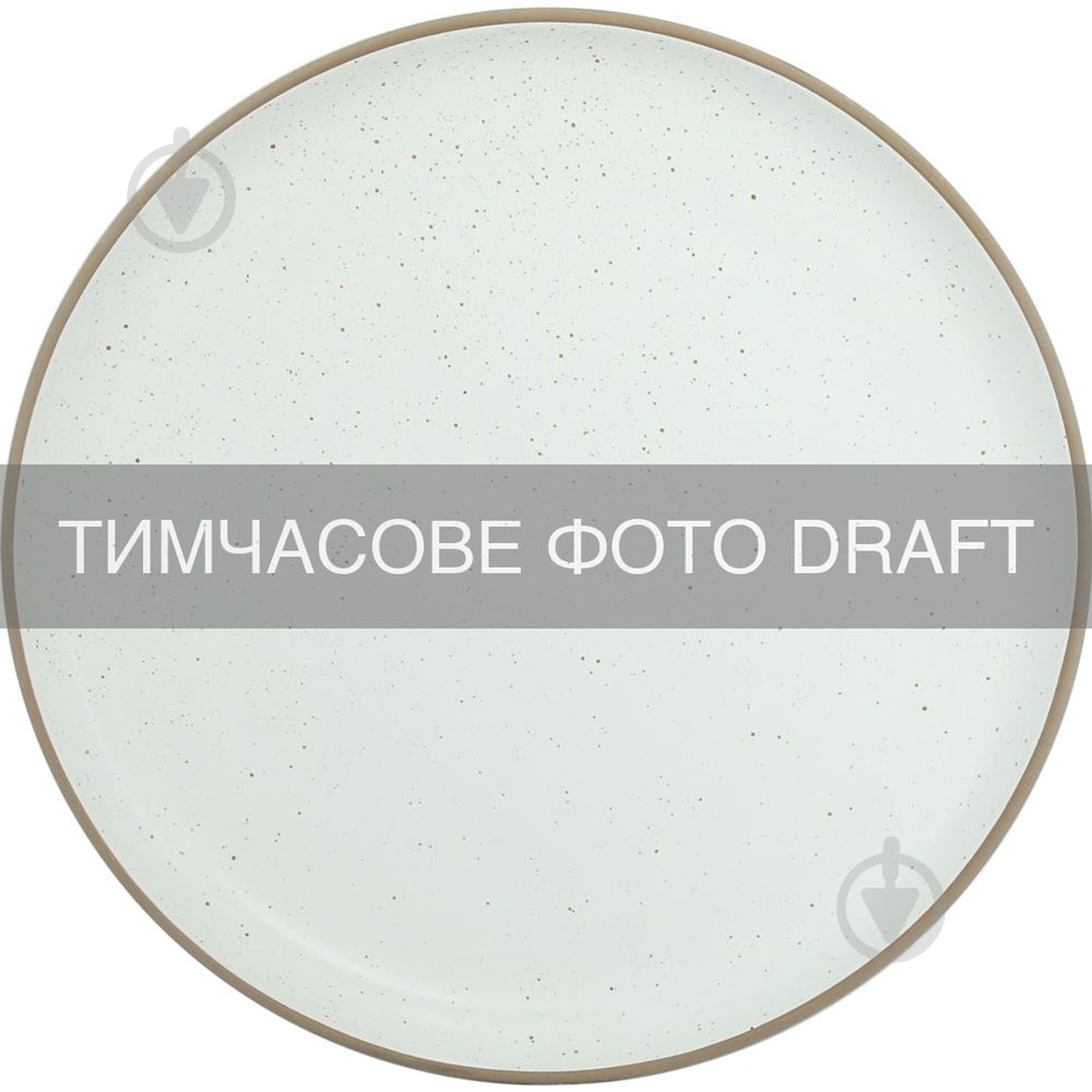 Тарілка ARDESTO Midori N 26.5см AR2126MN - фото 1 Тарілка ARDESTO Midori N 26.5см AR2126MN - фото 1