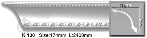 Карниз Harmony K-130 2400x135x110 мм - фото 1