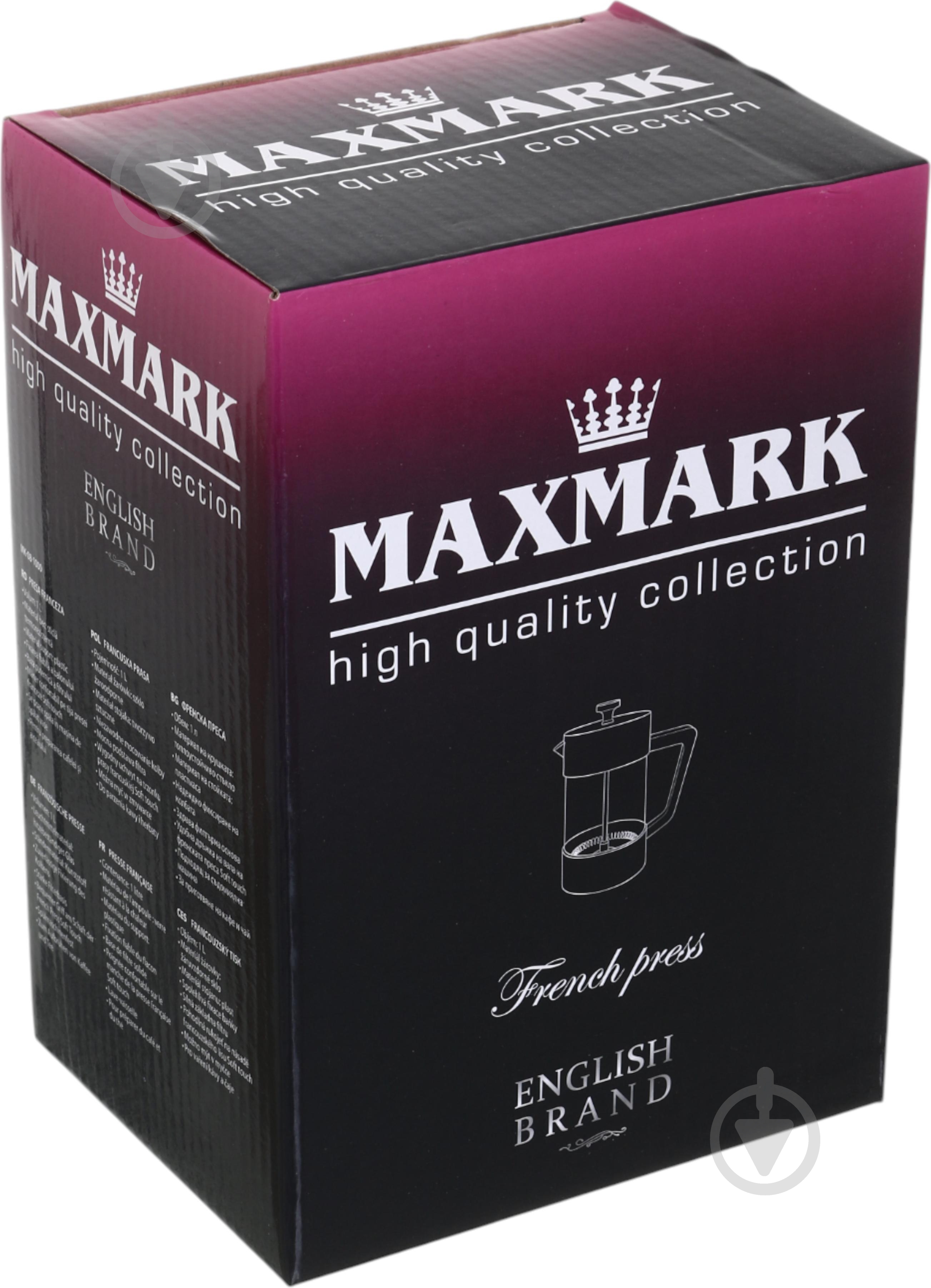 Френч-пресс Maxmark 1 л MK-08-1000 - фото 6 Френч-пресс Maxmark 1 л MK-08-1000 - фото 6