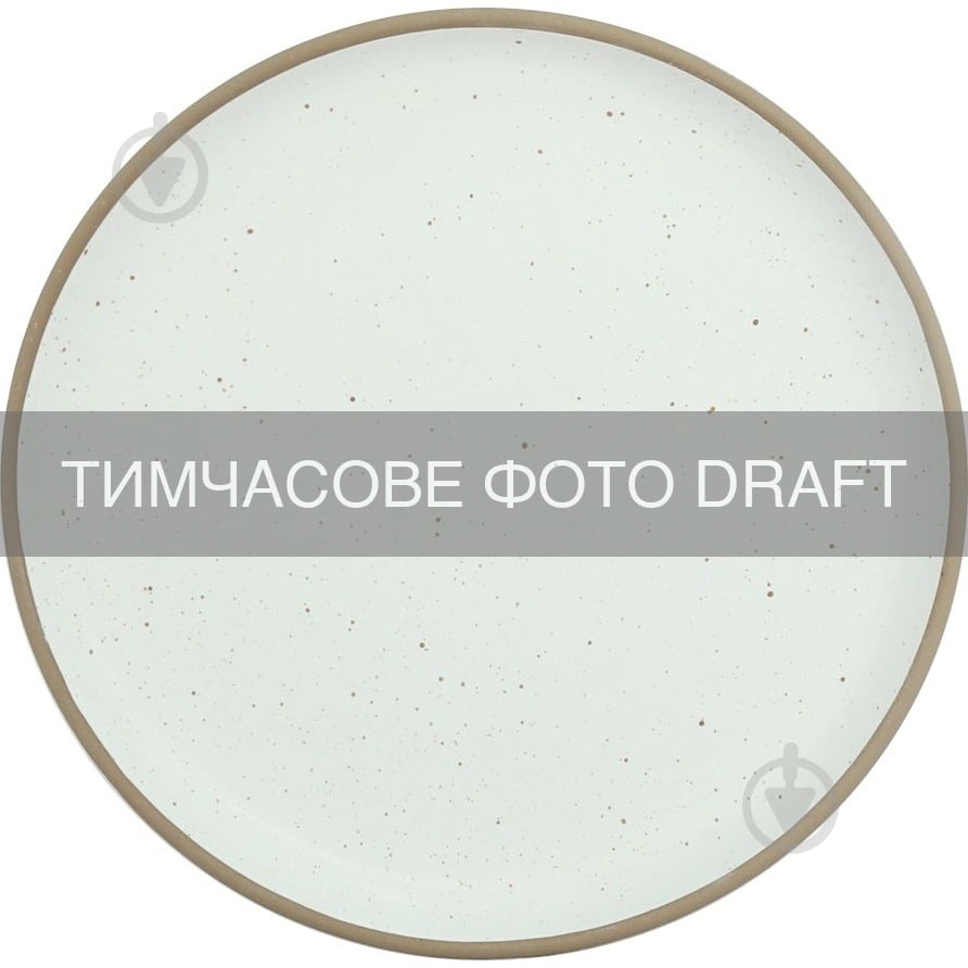 Тарелка ARDESTO Midori N 21см AR2121MN - фото 1 Тарелка ARDESTO Midori N 21см AR2121MN - фото 1