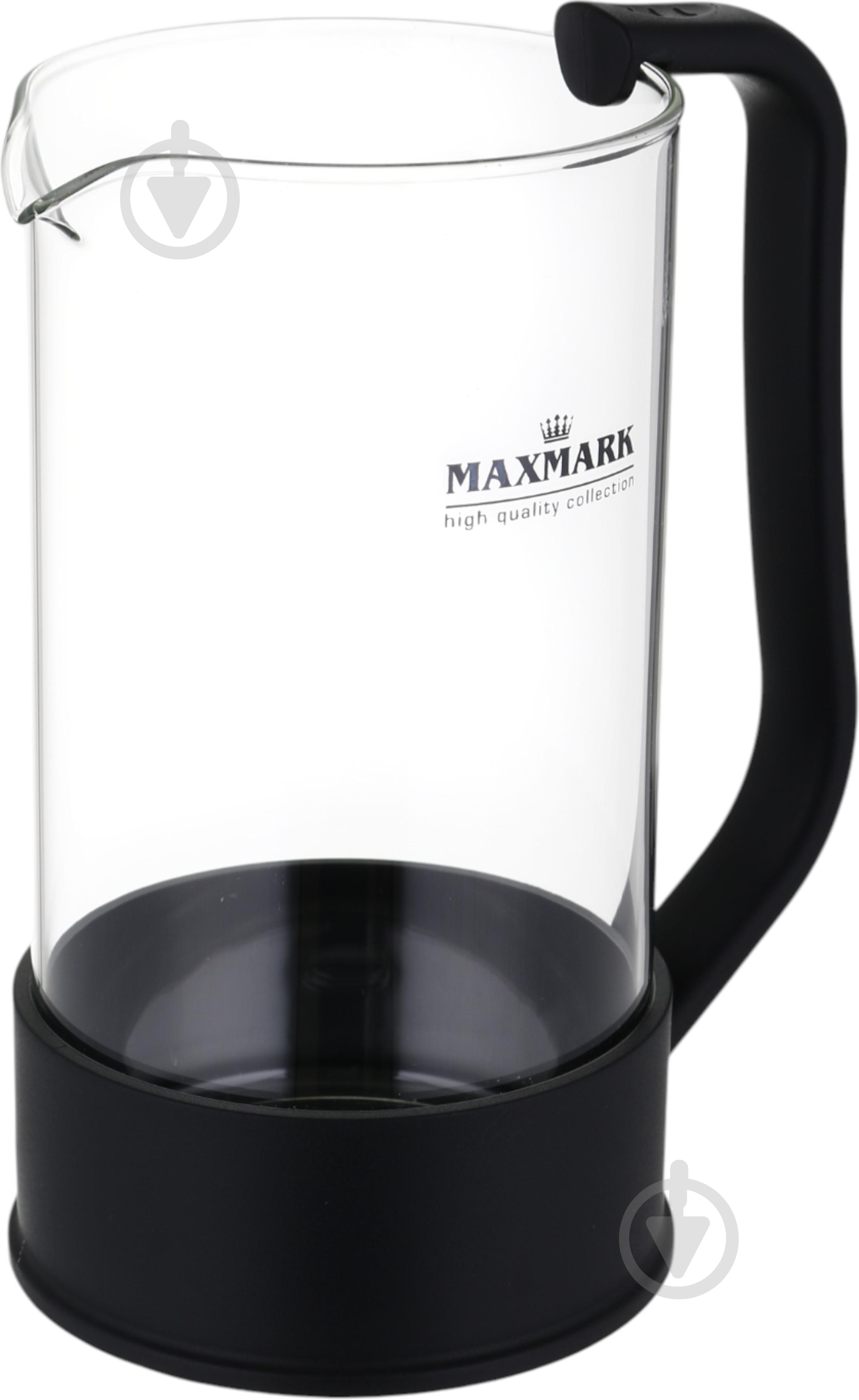 Френч-пресс Maxmark 1 л MK-76-1000 - фото 4 Френч-пресс Maxmark 1 л MK-76-1000 - фото 4