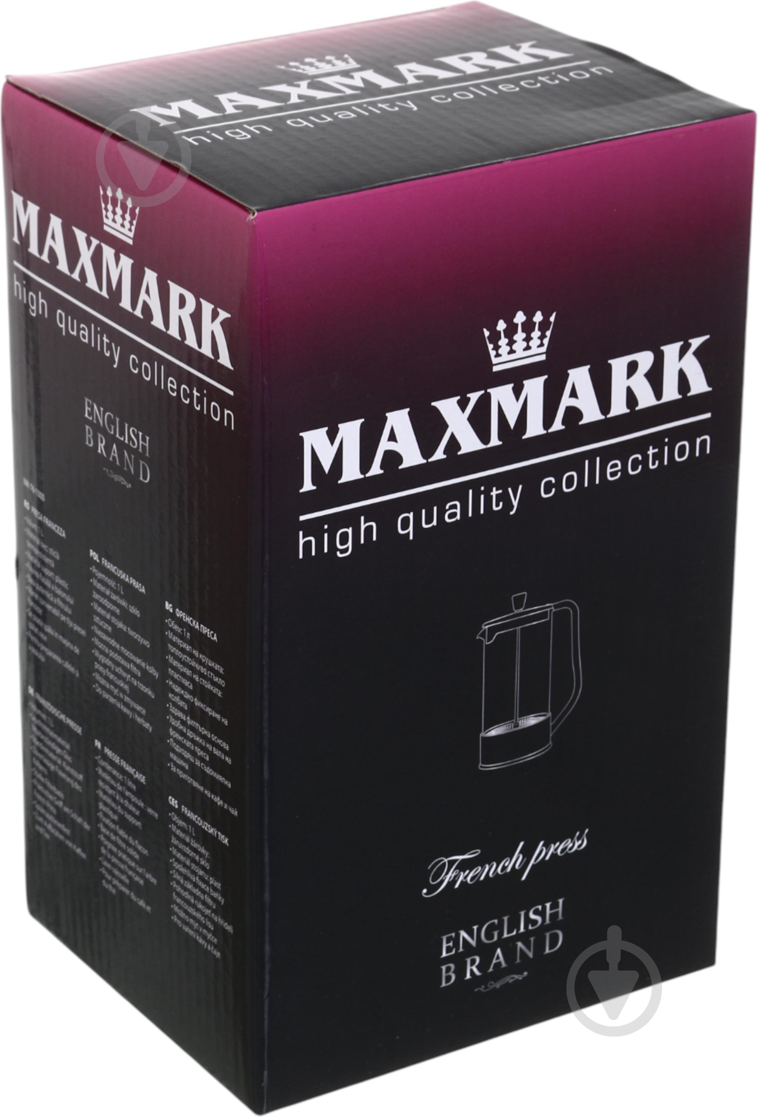 Френч-пресс Maxmark 1 л MK-76-1000 - фото 6 Френч-пресс Maxmark 1 л MK-76-1000 - фото 6